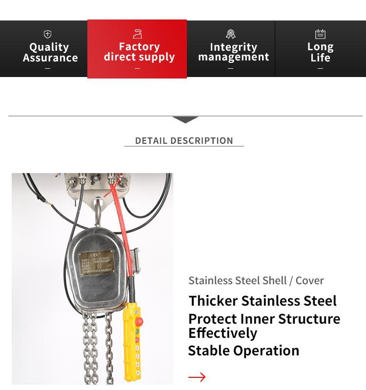 DHSS Running Type Stainless Steel Electric Chain Hoist(图3)