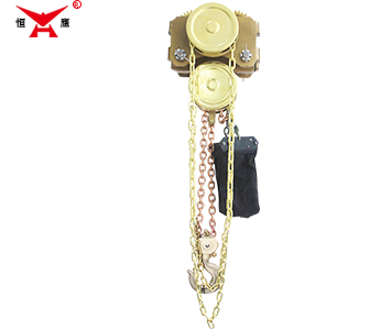 HBSQ explosion-proof chain hoist (aluminum bronze)