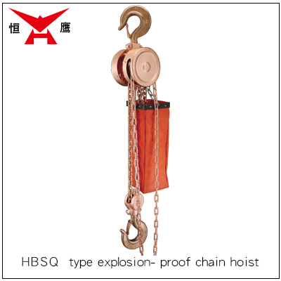 HBSQ Beryllium Bronze Type Explosion Proof Chain Hoist