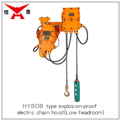 HYBDB Low Headroom Type Explosion-Proof Electric Chain Hoist