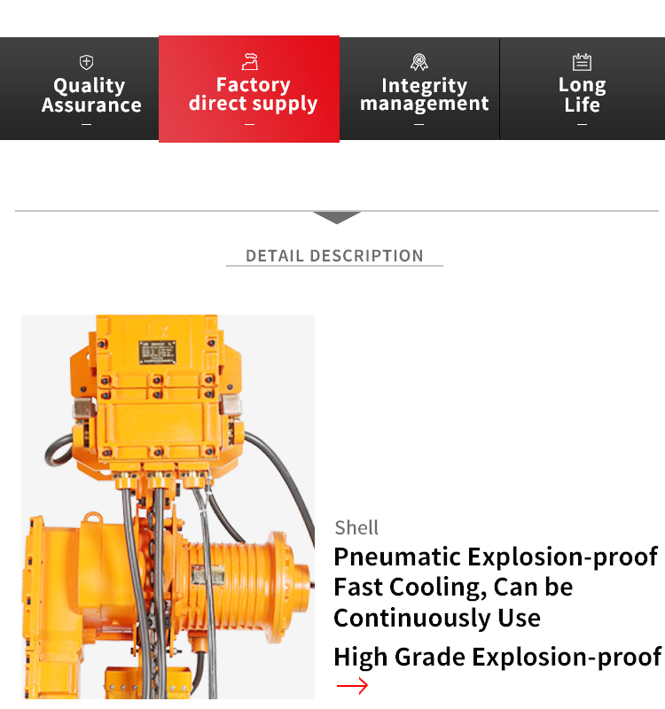 HYBDB Runing Type Explosion-Proof Electric Chain Hoist(图3)