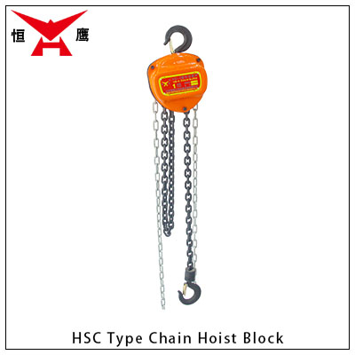 HSC Type Chain Hoist Block(图1)