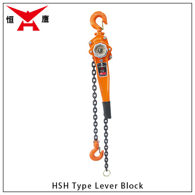 HSH Lever Hoist Block(图1)