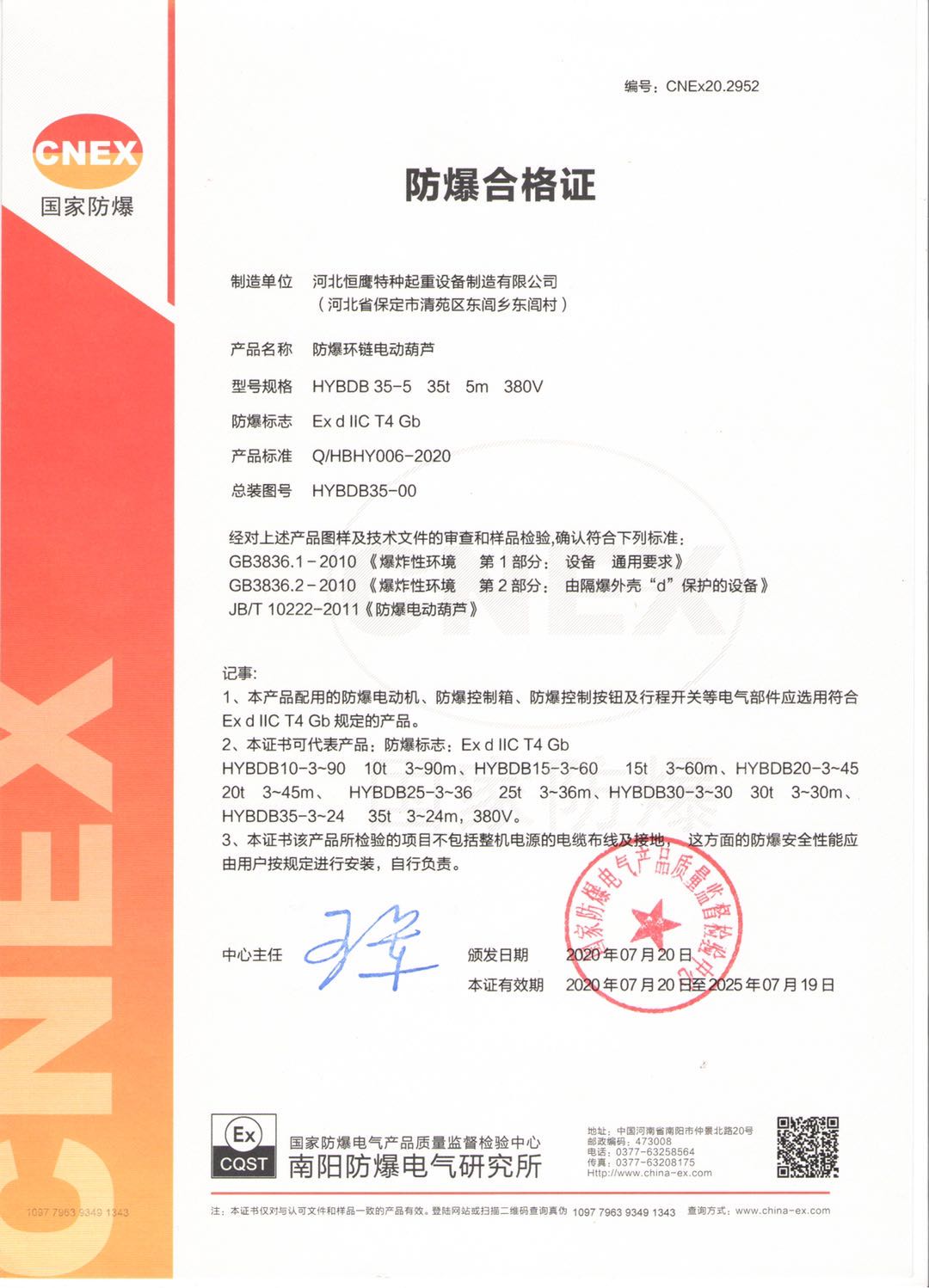 35 t certificate